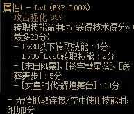 DNF女柔道110武器属性详解_http://www.abetid.com_游戏攻略_第5张