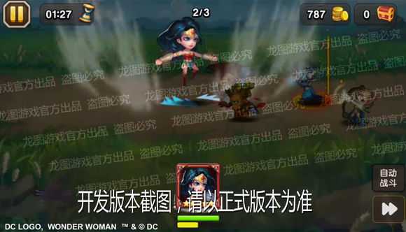 小冰冰传奇神奇女侠能力分析_http://www.abetid.com_游戏攻略_第2张