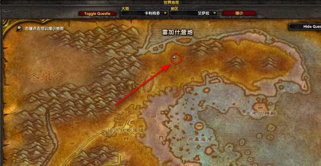 魔兽世界无暇的恶魔精华任务攻略_游戏攻略_第5张_ab游戏 魔兽世界无暇的恶魔精华任务攻略_http://www.abetid.com_游戏攻略_第5张