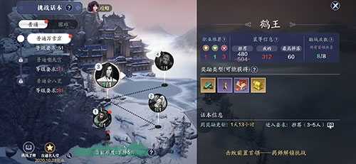 天涯明月刀雪山问琴奇遇触发方法_http://www.abetid.com_游戏攻略_第2张