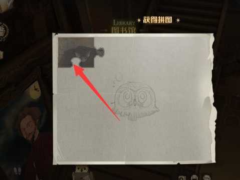 哈利波特图书馆外的狼人碎片位置_游戏攻略_第5张_ab游戏 哈利波特图书馆外的狼人碎片位置_http://www.abetid.com_游戏攻略_第5张