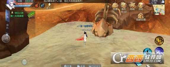 武林外传手游金色鱼鳞怎么获得_http://www.abetid.com_游戏攻略_第4张