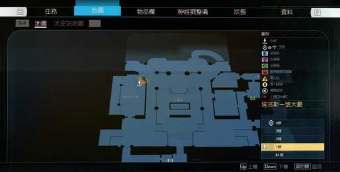 掠食塔洛斯走私组织攻略_http://www.abetid.com_游戏攻略_第5张