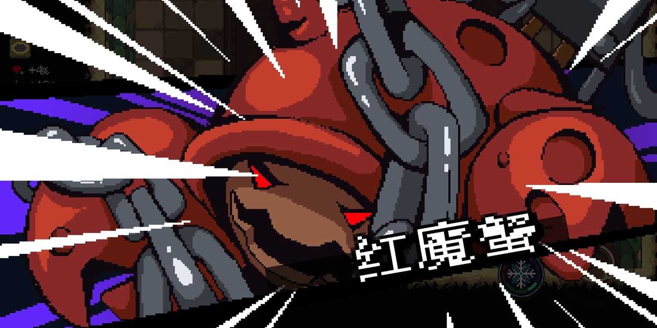 元素地牢红魔蟹打法技巧_http://www.abetid.com_游戏攻略_第1张