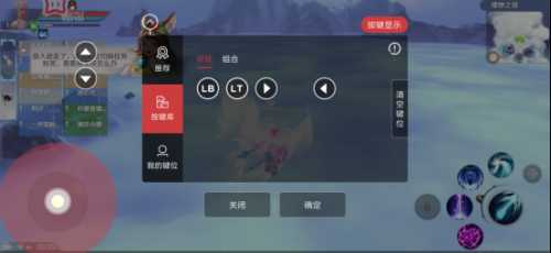 如何在完美世界手游中使用手柄_游戏攻略_第1张_ab游戏 如何在完美世界手游中使用手柄_http://www.abetid.com_游戏攻略_第1张