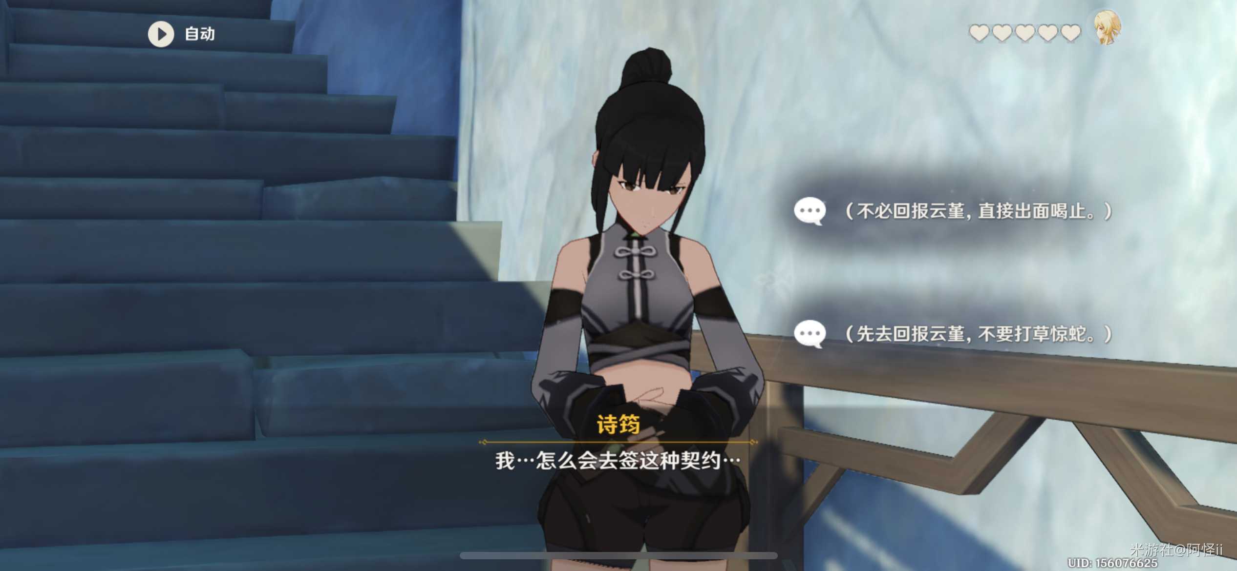 原神愿此刻永恒成就攻略_游戏攻略_第5张_ab游戏 原神愿此刻永恒成就攻略_http://www.abetid.com_游戏攻略_第5张