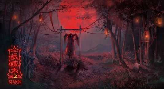 纸嫁衣2奘铃村五行棋盘通关攻略_http://www.abetid.com_游戏攻略_第1张