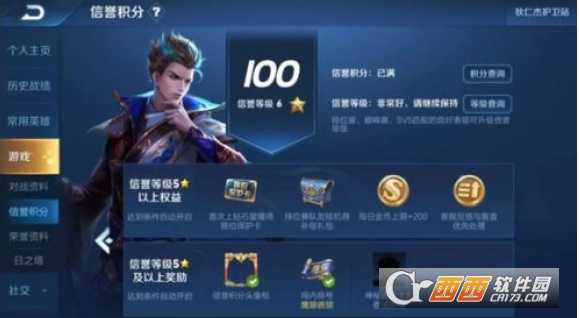 王者荣耀恶意引导重开标准介绍_http://www.abetid.com_游戏攻略_第1张