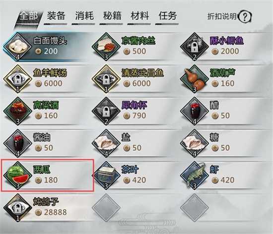 我的侠客童子尿获取攻略详解_http://www.abetid.com_游戏攻略_第1张