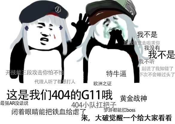 少女前线新年介绍系列表情包汇总_http://www.abetid.com_游戏攻略_第1张