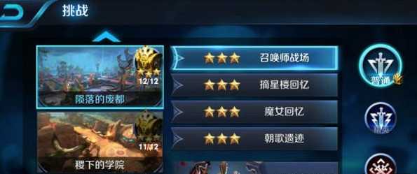 王者荣耀金币上限解除方法_http://www.abetid.com_游戏攻略_第1张