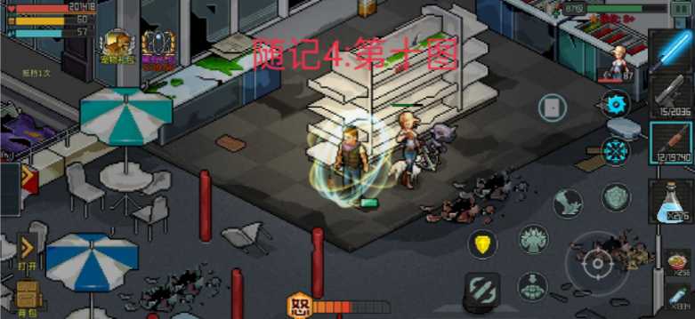 像素危城日记在哪_游戏攻略_第8张_ab游戏 像素危城日记在哪_http://www.abetid.com_游戏攻略_第8张