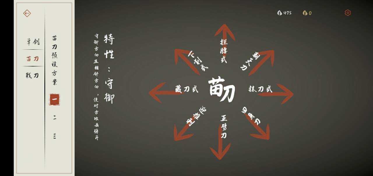 弈剑行排位玩什么武器好_游戏攻略_第3张_ab游戏 弈剑行排位玩什么武器好_http://www.abetid.com_游戏攻略_第3张