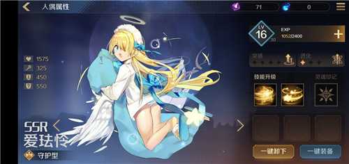 复苏的魔女SSR排行榜_http://www.abetid.com_游戏攻略_第3张