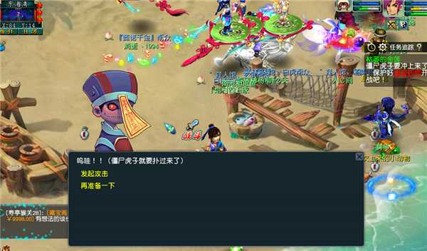 梦幻西游金莲任务攻略_http://www.abetid.com_游戏攻略_第5张