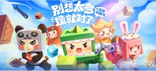 迷你世界盲盒制作方法_http://www.abetid.com_游戏攻略_第1张