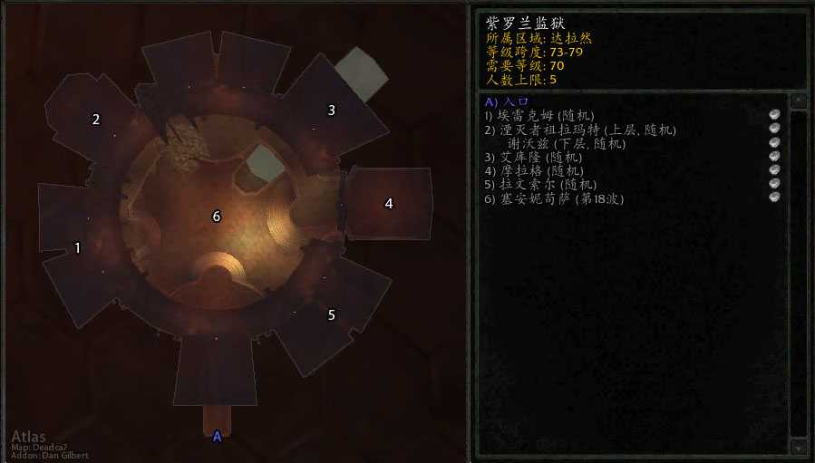 魔兽世界WLK五人副本列表_http://www.abetid.com_游戏攻略_第1张