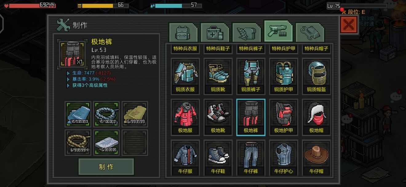 像素危城日记在哪_游戏攻略_第17张_ab游戏 像素危城日记在哪_http://www.abetid.com_游戏攻略_第17张