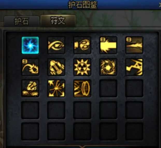 DNF女大枪护石推荐2022_http://www.abetid.com_游戏攻略_第3张