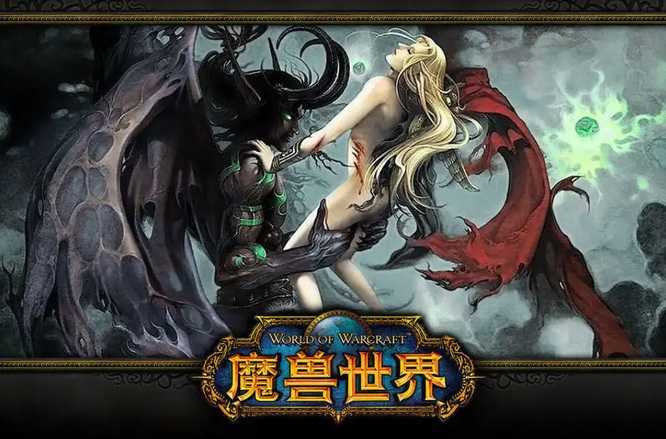 魔兽世界恶魔法术任务攻略_http://www.abetid.com_游戏攻略_第1张