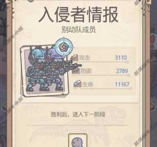 最强蜗牛高丽探索攻略_游戏攻略_第7张_ab游戏 最强蜗牛高丽探索攻略_http://www.abetid.com_游戏攻略_第7张