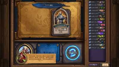 炉石传说迦罗娜打法攻略_http://www.abetid.com_游戏攻略_第3张