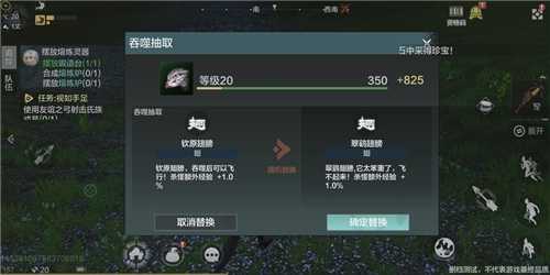 妄想山海吞噬表_http://www.abetid.com_游戏攻略_第2张