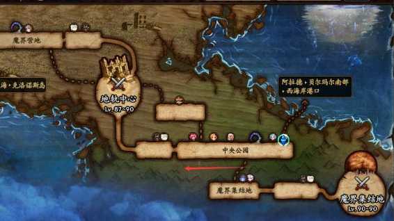 dnf魔界裂缝进入位置_http://www.abetid.com_游戏攻略_第2张