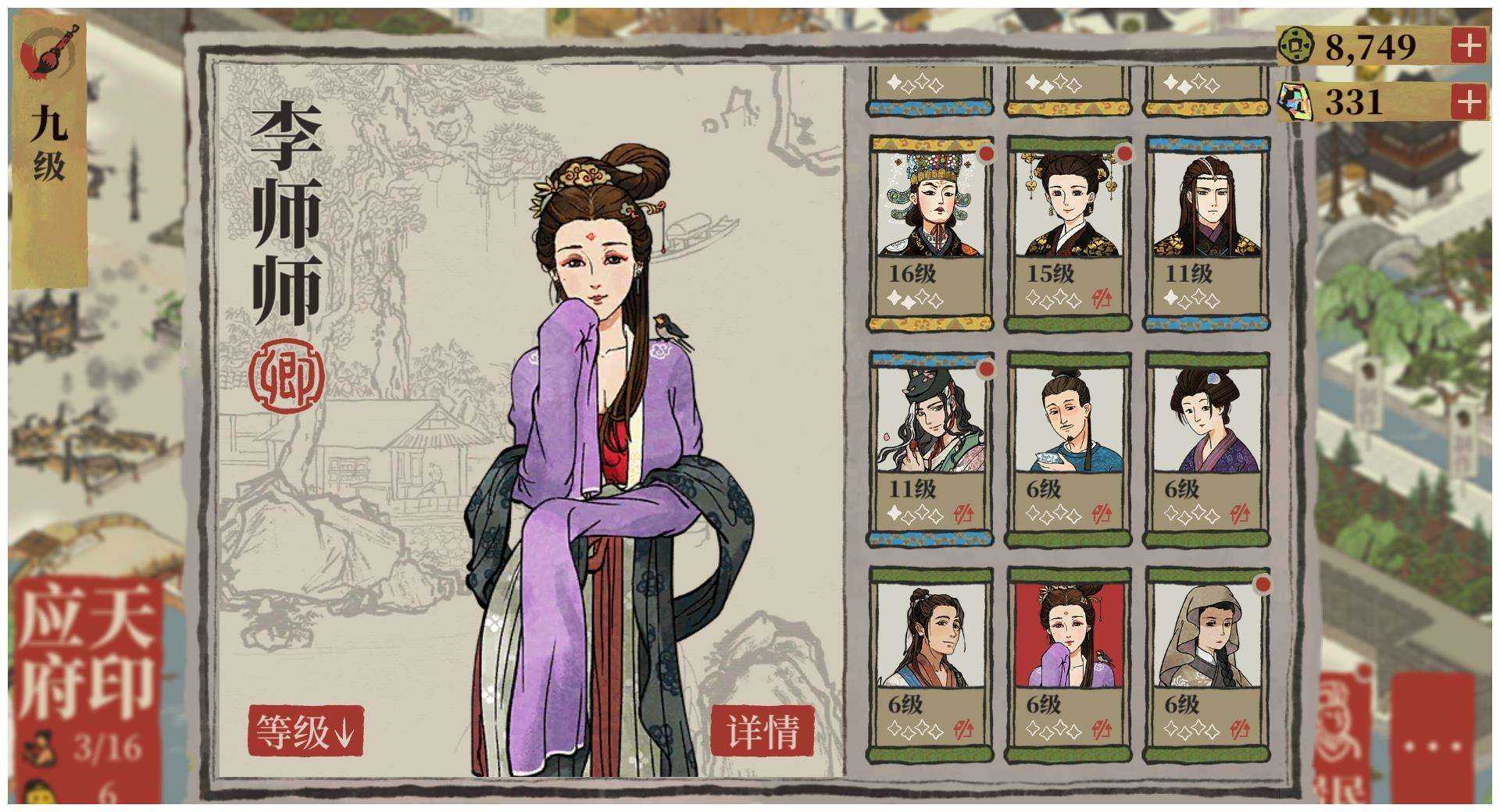 江南百景图提高繁荣度方法_游戏攻略_第1张_ab游戏 江南百景图提高繁荣度方法_http://www.abetid.com_游戏攻略_第1张