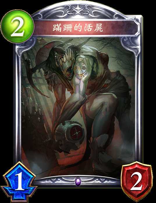 影之诗国服指定中速唤灵师卡组怎么搭配_http://www.abetid.com_游戏攻略_第4张