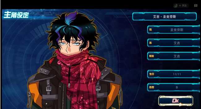 超级机器人大战30生日血型解读_http://www.abetid.com_游戏攻略_第1张