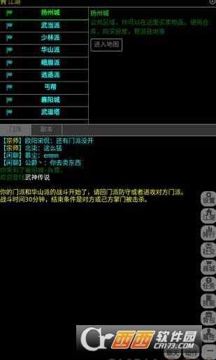 武神传说温府怎么打_游戏攻略_第1张_ab游戏 武神传说温府怎么打_http://www.abetid.com_游戏攻略_第1张
