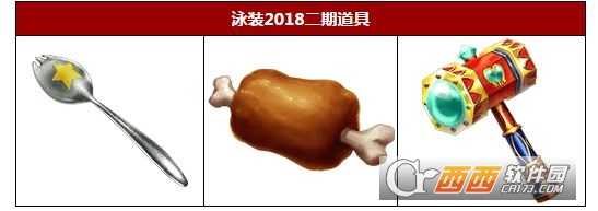 FGO出星勺子速刷攻略_http://www.abetid.com_游戏攻略_第3张