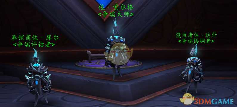 魔兽世界9.0征服点兑换指南_http://www.abetid.com_游戏攻略_第1张
