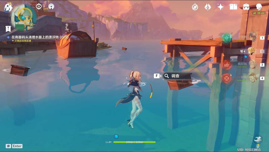 原神手游海上拾玉触发攻略_http://www.abetid.com_游戏攻略_第9张