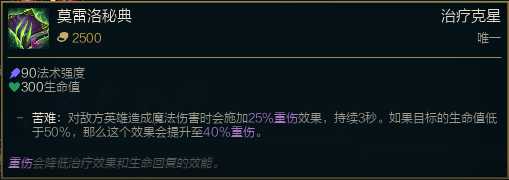 lol12.19辅助泽拉斯玩法攻略_http://www.abetid.com_游戏攻略_第15张