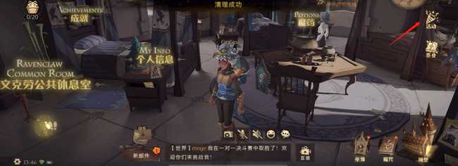 哈利波特魔法觉醒拼图寻宝攻略_http://www.abetid.com_游戏攻略_第2张