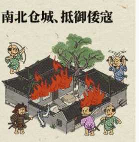 江南百景图1.4.0新版本更新内容一览_游戏攻略_第7张_ab游戏 江南百景图1.4.0新版本更新内容一览_http://www.abetid.com_游戏攻略_第7张