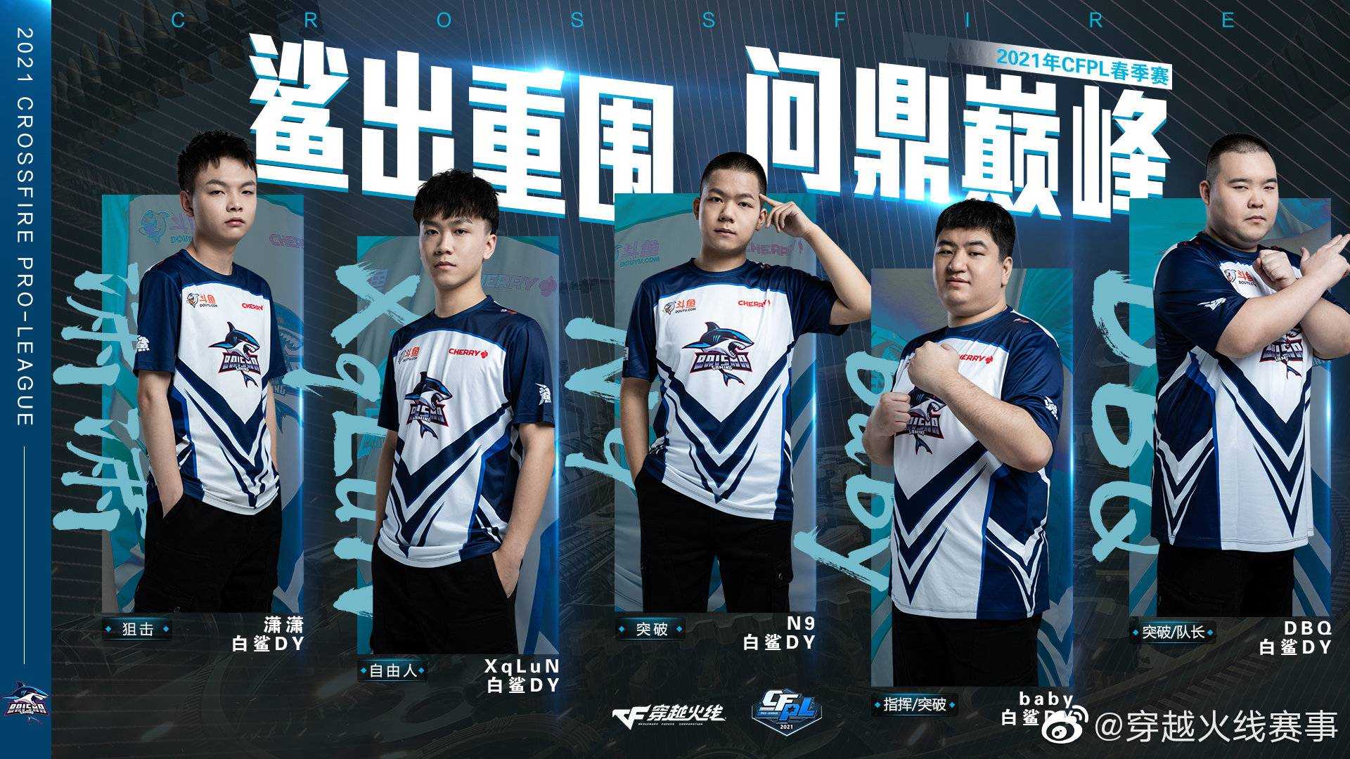 2021CFPL总决赛赛程详情_游戏攻略_第4张_ab游戏 2021CFPL总决赛赛程详情_http://www.abetid.com_游戏攻略_第4张