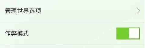 我的世界全球定位功能详解_http://www.abetid.com_游戏攻略_第1张