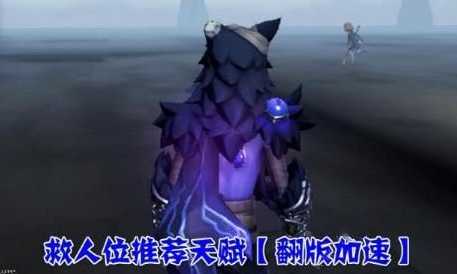第五人格调酒师天赋技能加点推荐_http://www.abetid.com_游戏攻略_第3张