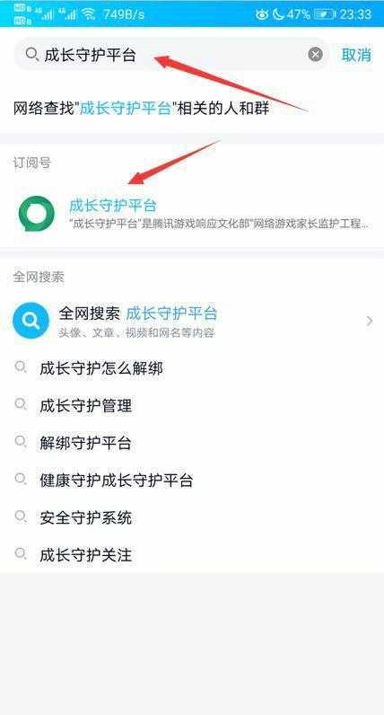dnf二次实名认证修改方法_http://www.abetid.com_游戏攻略_第4张