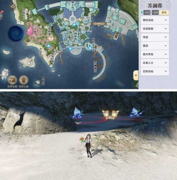 天谕手游汐语湾宝箱位置_http://www.abetid.com_游戏攻略_第9张