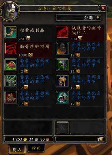 魔兽世界9.0角斗士套装获取方法_http://www.abetid.com_游戏攻略_第1张