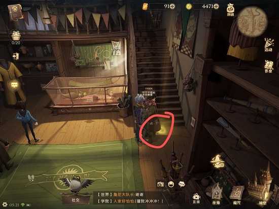 哈利波特:找球手碎片位置介绍_游戏攻略_第3张_ab游戏 哈利波特:找球手碎片位置介绍_http://www.abetid.com_游戏攻略_第3张