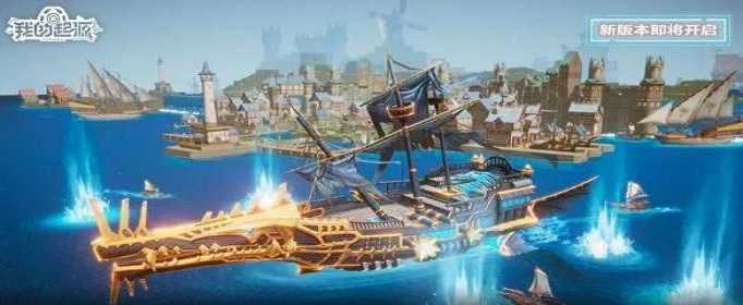 我的起源幽灵战舰玩法攻略_游戏攻略_第1张_ab游戏 我的起源幽灵战舰玩法攻略_http://www.abetid.com_游戏攻略_第1张