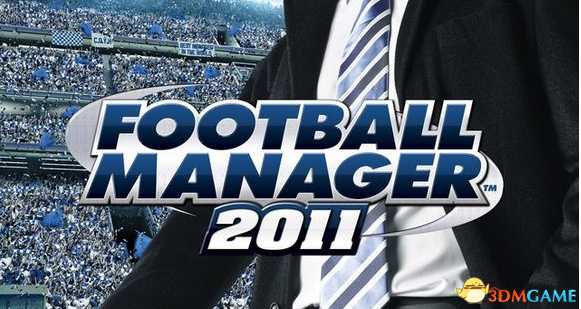 足球经理2011最佳球员阵型推荐_游戏攻略_第1张_ab游戏 足球经理2011最佳球员阵型推荐_http://www.abetid.com_游戏攻略_第1张