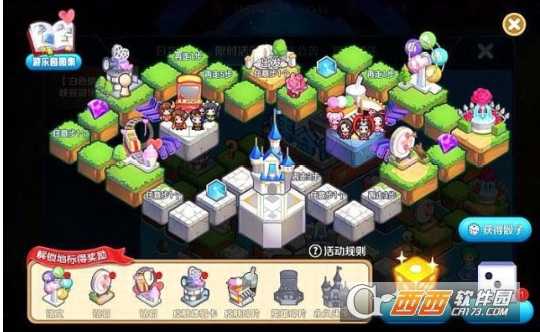 王者荣耀峡谷游乐园骰子获取攻略_http://www.abetid.com_游戏攻略_第1张