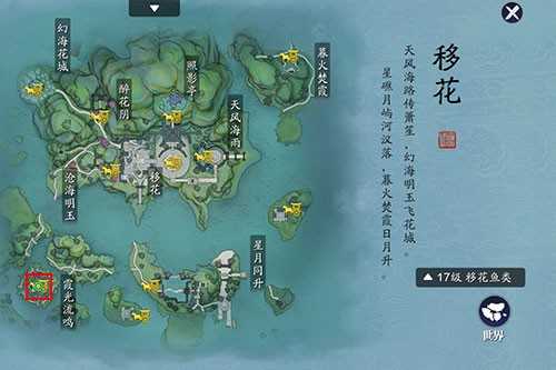 天涯明月刀手游锦鲤先人秘藏寻找攻略_游戏攻略_第1张_ab游戏 天涯明月刀手游锦鲤先人秘藏寻找攻略_http://www.abetid.com_游戏攻略_第1张