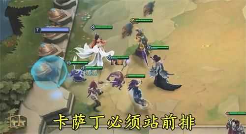 LOL云顶之弈直升机卡特装备阵容选择_http://www.abetid.com_游戏攻略_第2张